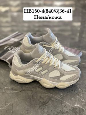 Кроссовки Stilli HB150-4 WB