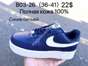 Кроссовки Nike Air Force LF-1 B03-26 ZS