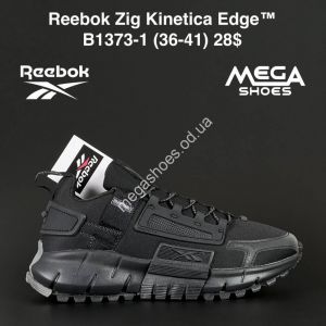 Кроссовки Reebok Zig Kinetica Edge B1373-1 VS