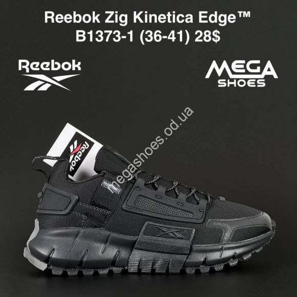 Женская обувь - Кроссовки Reebok Zig Kinetica Edge B1373-1 VS - купить оптом в Одессе