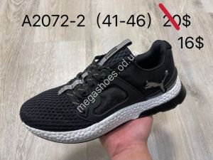 Мужские кроссовки Puma A2072-2 SU