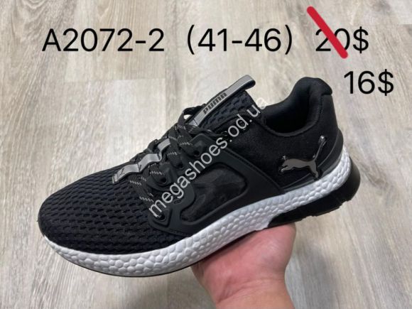 Мужская обувь - Мужские кроссовки Puma A2072-2 SU - купить оптом в Одессе