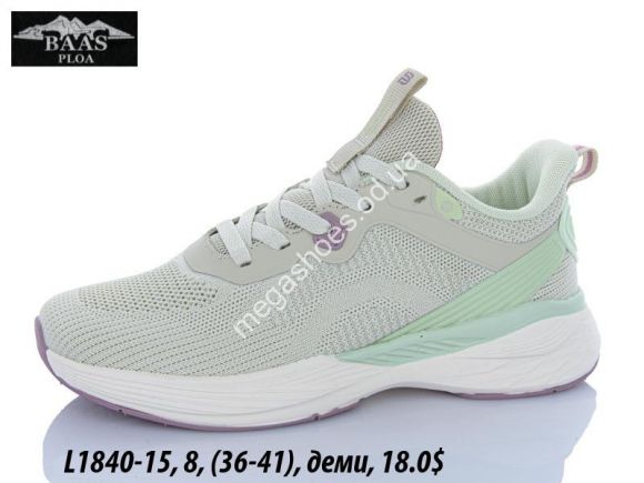 Женская обувь - Кроссовки Baas деми L1840-15 VS - купить оптом в Одессе Женская обувь - Кроссовки Baas деми L1840-15 VS - купить оптом в Одессе