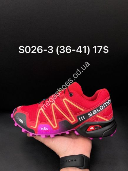 Женская обувь - Кроссовки Salomon S026-3 BH - купить оптом в Одессе Женская обувь - Кроссовки Salomon S026-3 BH - купить оптом в Одессе