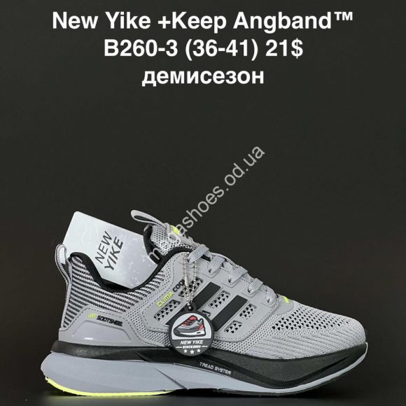Женская обувь - Кроссовки New Yike +Keep Angband™ демисезон B260-3 AN - купить оптом в Одессе Женская обувь - Кроссовки New Yike +Keep Angband™ демисезон B260-3 AN - купить оптом в Одессе