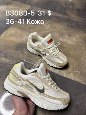 Кроссовки Nike Initiator кожа B3083-5 SP