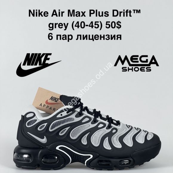 Мужская обувь - Мужские кроссовки Nike Air Max Plus Drift grey лицензия GS - купить оптом в Одессе