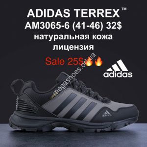 Мужские кроссовки ADIDAS TERREX™ натуральная кожа, лицензия AM3065-6 MG