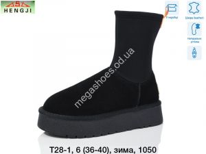 Угги Hengji зима T28-1 HG