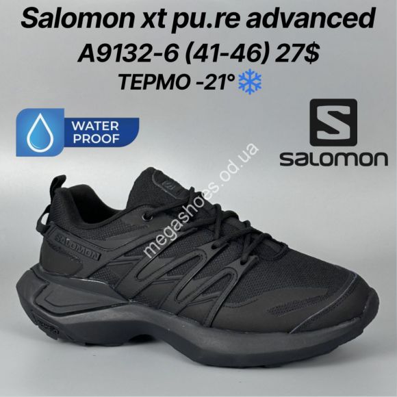 Мужская обувь - Мужские кроссовки Salomon xt pu.re advanced термо -21° A9132-6 FT - купить оптом в Одессе