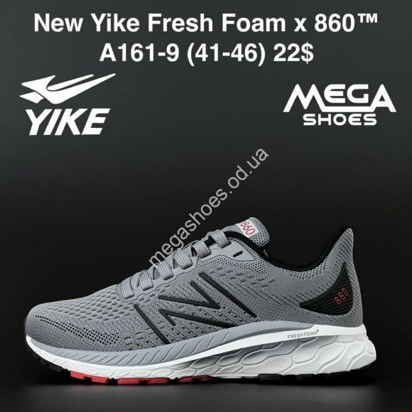 Мужская обувь - Мужские кроссовки New Yike Fresh Foam x 860 A161-9 AN - купить оптом в Одессе Мужская обувь - Мужские кроссовки New Yike Fresh Foam x 860 A161-9 AN - купить оптом в Одессе