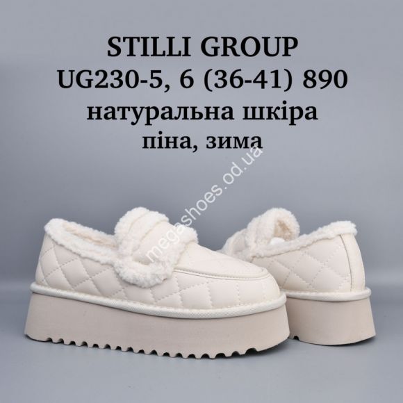 Женская обувь - Угги Stilli натуральная кожа, пена, зима UG230-5 WB - купить оптом в Одессе