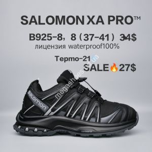 Кроссовки Salomon XA PRO™ лицензия, waterproof, термо -21° B925-8 FU