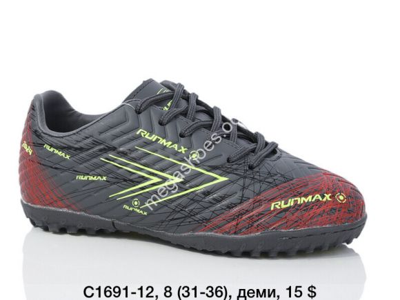 Подростковая обувь - Детские сороконожки Difeno C1691-12 LU - купить оптом в Одессе Подростковая обувь - Детские сороконожки Difeno C1691-12 LU - купить оптом в Одессе