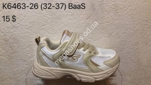  Детские кроссовки Baas K6463-26 VS