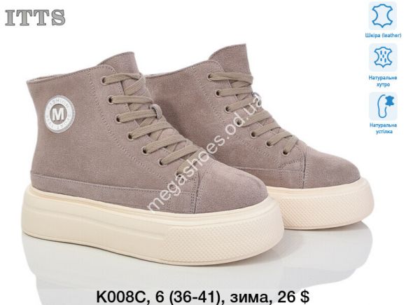 Женская обувь - Ботинки ITTS зима K008C TS - купить оптом в Одессе Женская обувь - Ботинки ITTS зима K008C TS - купить оптом в Одессе