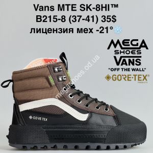 Кроссовки Vans MTE SK-8HI™ лицензия, мех -21° B215-8 BH