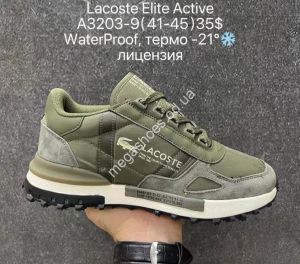Мужские кроссовки Lacoste Elite Active waterproof, термо -21°, лицензия A3203-9 SU