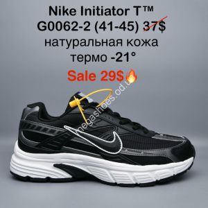 Мужские кроссовки Nike Initiator T™ натуральная кожа, термо -21° G0062-2 ER Мужские кроссовки Nike Initiator T™ натуральная кожа, термо -21° G0062-2 ER