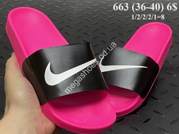 Женская обувь - Шлепанцы Nike 663 VX - купить оптом в Одессе Женская обувь - Шлепанцы Nike 663 VX - купить оптом в Одессе
