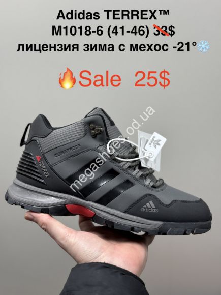Мужская обувь - Мужские кроссовки Adidas TERREX™ лицензия зима с мехом -21° M1018-6 KL - купить оптом в Одессе Мужская обувь - Мужские кроссовки Adidas TERREX™ лицензия зима с мехом -21° M1018-6 KL - купить оптом в Одессе