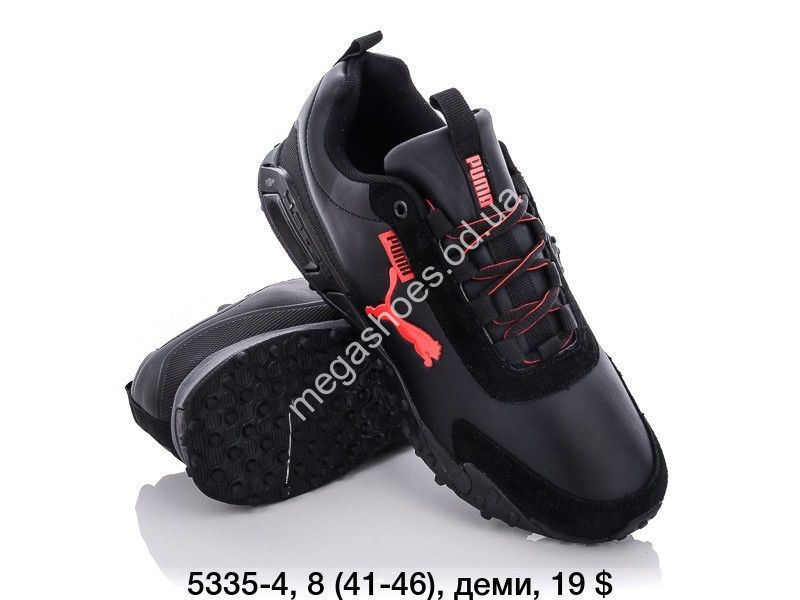 Puma h sale