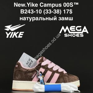 Детские кроссовки New Yike Campus™ натуральный замш B243-10 AN Детские кроссовки New Yike Campus™ натуральный замш B243-10 AN