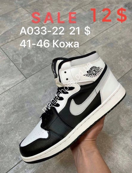 Мужская обувь - Мужские кроссовки Nike Air Jordan кожа A033-22 SP - купить оптом в Одессе