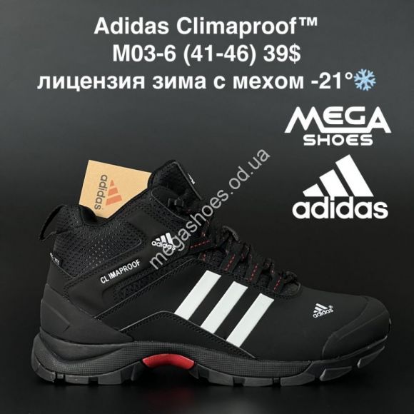 Мужская обувь - Мужские ботинки Adidas Climaproof зима M03-6 AN - купить оптом в Одессе