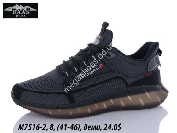 Мужская обувь - Мужские кроссовки Baas M7516-2 VS - купить оптом в Одессе