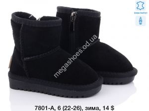 Детские угги зима 7801-A TS