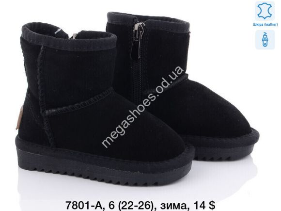 Дитяче взуття - Детские угги зима 7801-A TS - купить оптом в Одессе