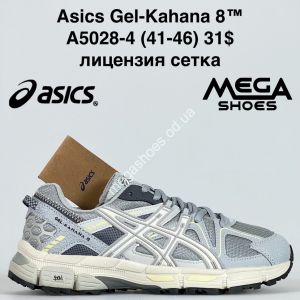 Мужские кроссовки Asics Gel-Kahana 8™ лицензия, сетка A5028-4 GB
