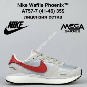Мужские кроссовки Nike Waffle Phoenix A757-7 VS Мужские кроссовки Nike Waffle Phoenix A757-7 VS