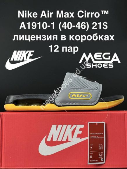 Мужская обувь - Мужские шлепанцы Nike Air Max Cirro A1910-1 AN - купить оптом в Одессе