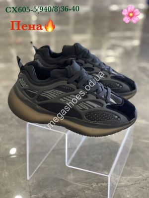 Кроссовки Stilli CX605-5 WB Кроссовки Stilli CX605-5 WB