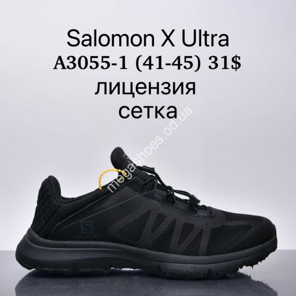 Мужская обувь - Мужские кроссовки Salomon X Ultra лицензия, сетка A3055-1 SU - купить оптом в Одессе