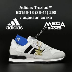 Кроссовки Adidas Treziod B3156-13 AN