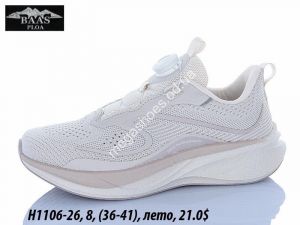 Кроссовки Baas лето H1106-26 VS