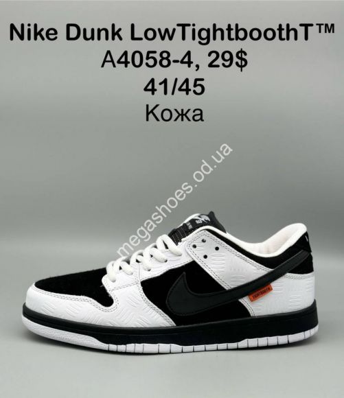 Женская обувь - Кроссовки Nike Dunk Low TightboothT A4058-4 SP - купить оптом в Одессе