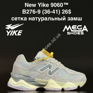 Кроссовки New Yike 9060™ сетка, натуральный замш B276-9 AN