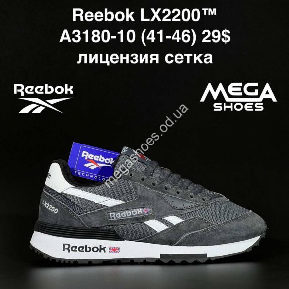 Мужская обувь - Кроссовки Reebok LX2200 A3180-10 AN - купить оптом в Одессе