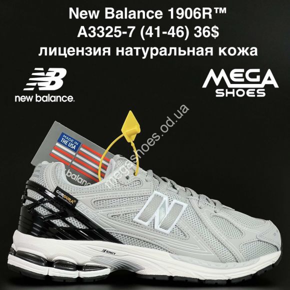 Мужская обувь - Мужские кроссовки New Balance 1906R™ лицензия, натуральная кожа A3325-7 AN - купить оптом в Одессе