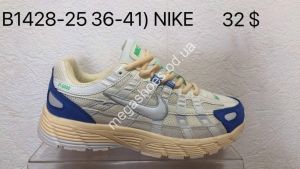 Кроссовки Nike B1428-25 VS