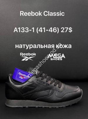 Мужские кроссовки Reebok Classic A133-1 AN