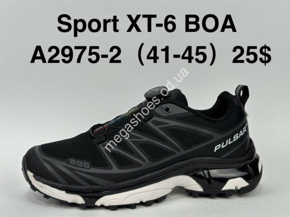 Мужская обувь - Мужские кроссовки Sport XT-6 BOA A2975-2 SU - купить оптом в Одессе