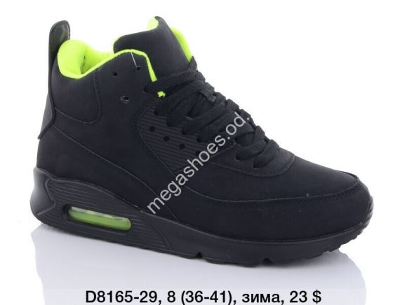 Женская обувь - Кроссовки зима KMB Bry ant D8165-29 LU - купить оптом в Одессе