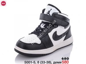 Детские кроссовки Nike Air Jordan 5001-5 NA