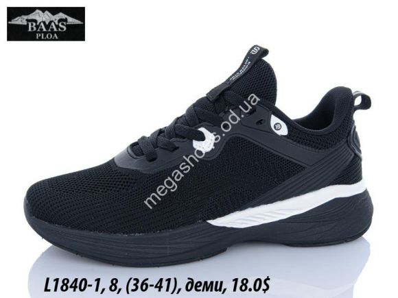 Женская обувь - Кроссовки Baas деми L1840-1 VS - купить оптом в Одессе Женская обувь - Кроссовки Baas деми L1840-1 VS - купить оптом в Одессе
