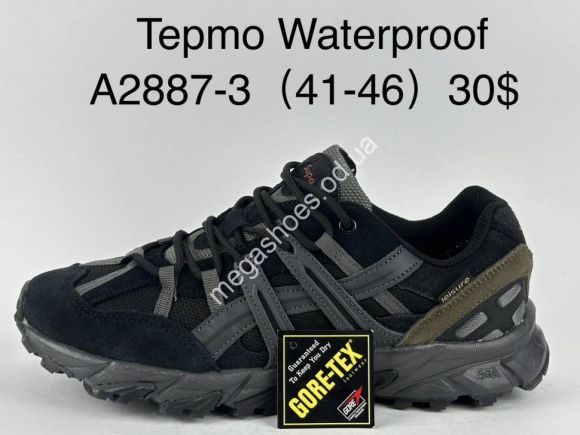 Мужская обувь - Мужские кроссовки Supo Tepmo Waterproof A2887-3 SU - купить оптом в Одессе